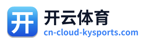 开云体育